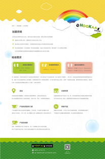 ToHookaa飲品網頁設計 打造沉浸式品牌體驗