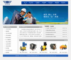 企業網站頁面設計 從模板選擇到個性化打造的全面指南